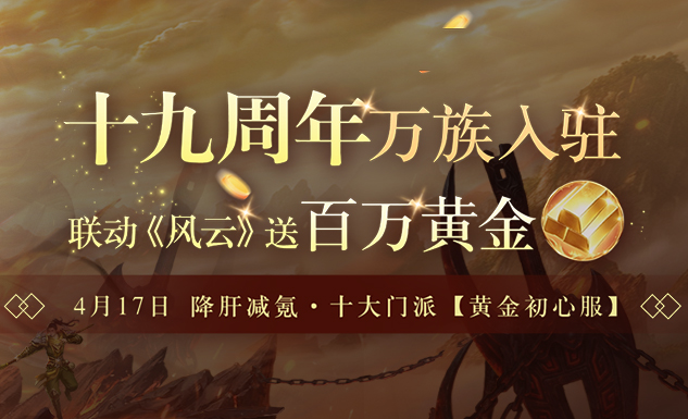 法甲直播